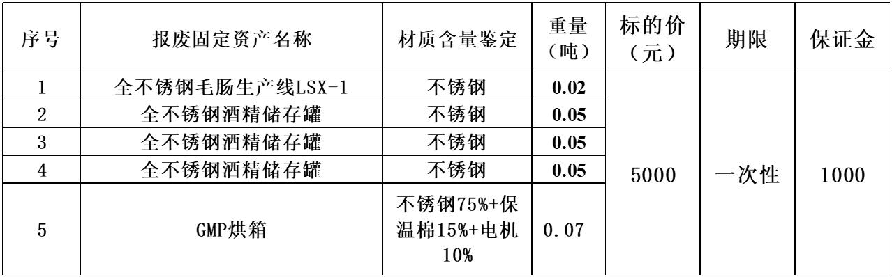绵阳zoty中欧.jpg