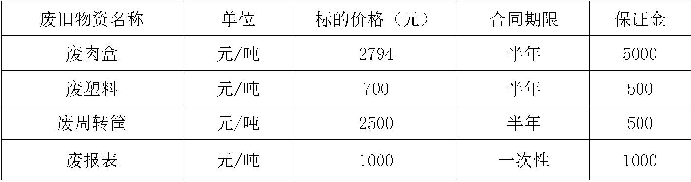 绵阳.jpg