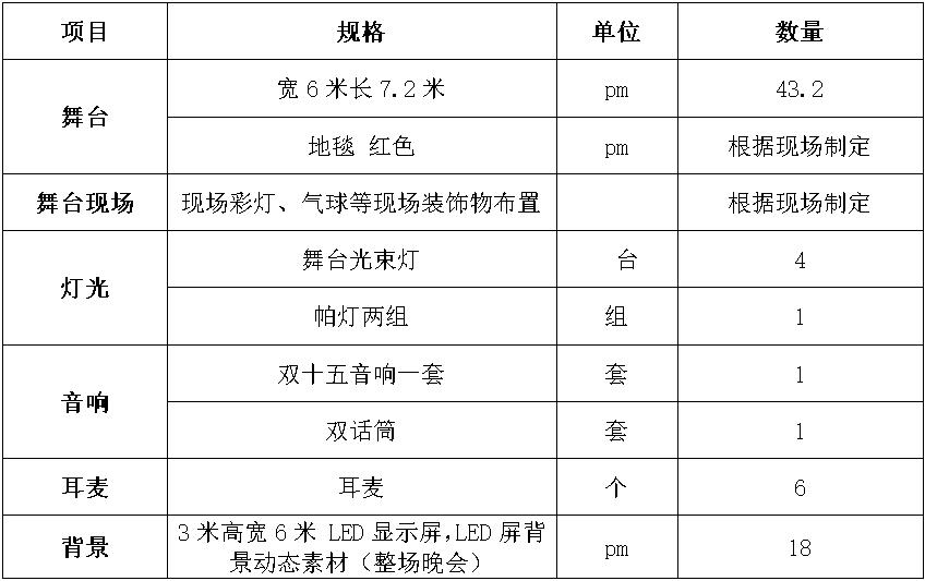 沈阳zoty中欧.jpg